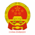 China Embassy