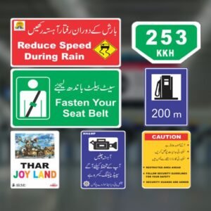 Sign